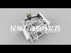 Automatic tail rope reeling
